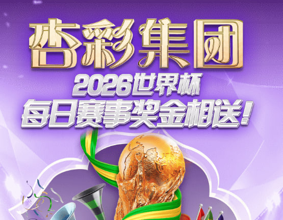 极悦娱乐游戏主视觉