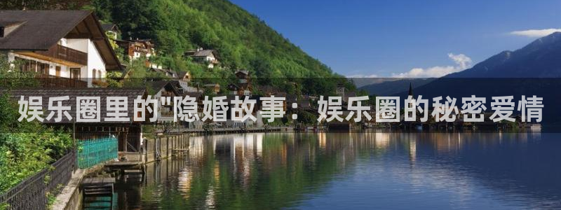 极悦娱乐零能源集团：娱乐圈里的\