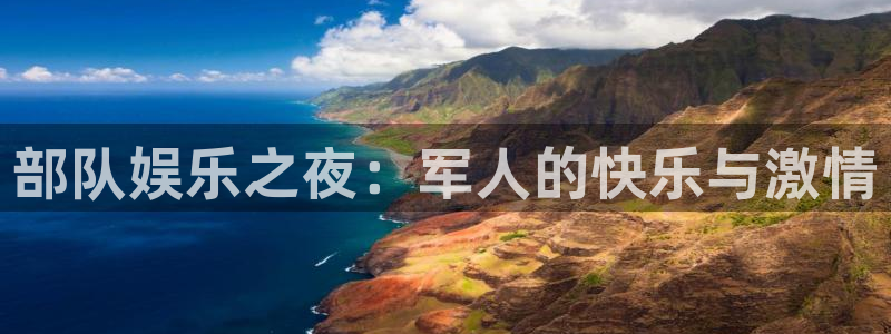 极悦娱乐平台开户
